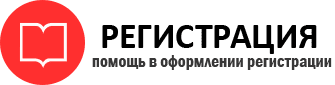 прописка в Городце id917303